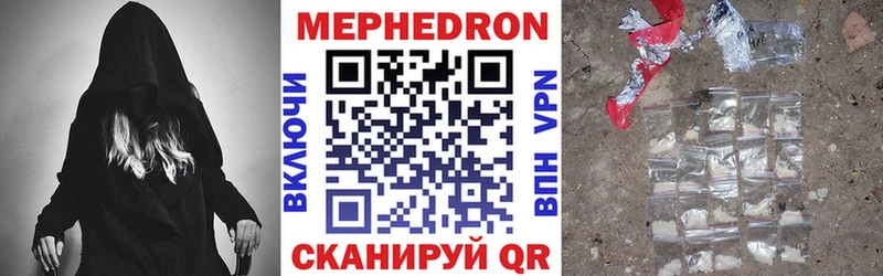 Где купить наркоту Кинель Гашиш COCAIN Меф АМФ Каннабис