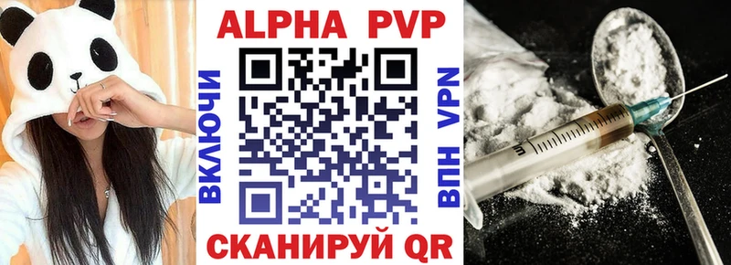 мега сайт хочу Кинель Alpha PVP СК КРИС