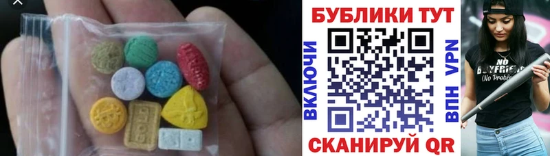 Экстази 99%  Кинель 
