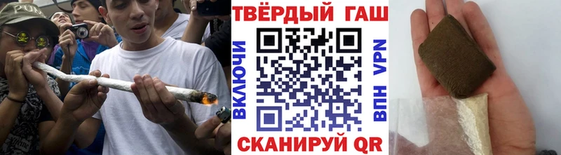 где купить наркоту  Кинель  ГАШИШ гашик 