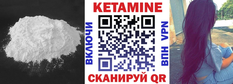 hydra   Кинель  Кетамин VHQ  магазин продажи  