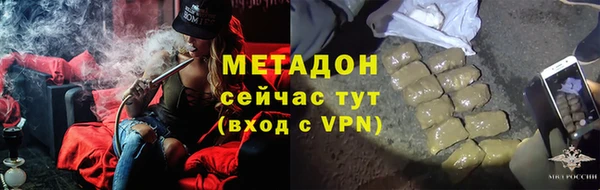 метадон Алексин