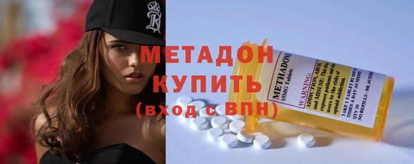 метадон Алексин