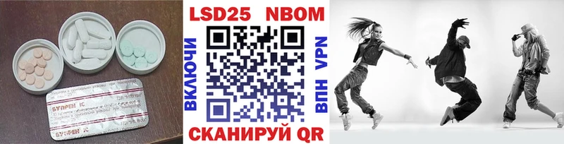 наркошоп Кинель LSD-25 экстази ecstasy