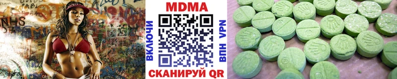 МДМА кристаллы где найти наркотики Кинель
