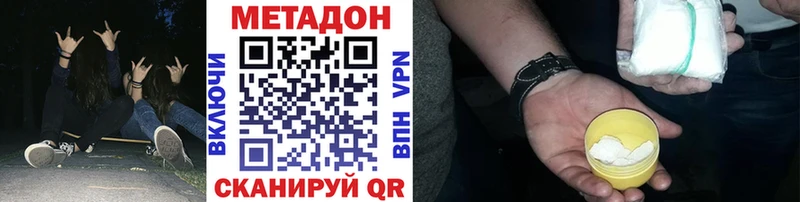 блэк спрут   Кинель  МЕТАДОН мёд 