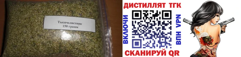 ТГК концентрат  купить  сайты  Кинель 