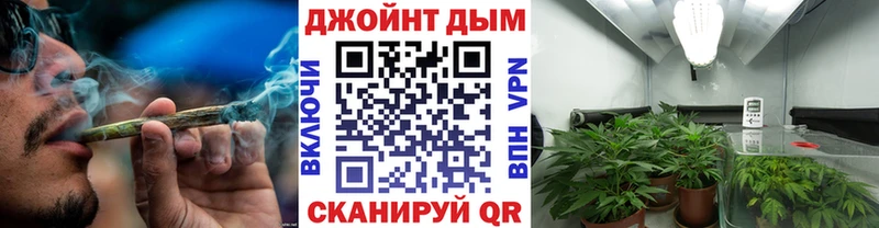 Шишки марихуана Ganja  площадка Telegram  Кинель 